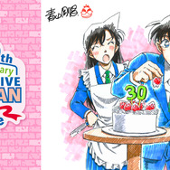 名探偵コナン」30周年お祝いメニュー＆青山剛昌描き下ろしグッズも