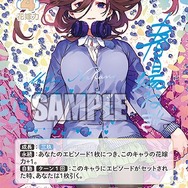 五等分の花嫁 カードゲーム」描き下ろしの三玖は箔押しサイン