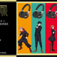 呪術廻戦」虎杖悠仁、五条悟ら録り下ろしボイス搭載！ オーバーイヤー