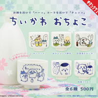 ちいかわ」BD＆DVD第2弾が11月8日発売！豪華版は初回特典に“呼び込み君