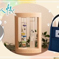 夏目友人帳」ニャンコ先生がお風呂でリラックス♪ 冬にぴったりな