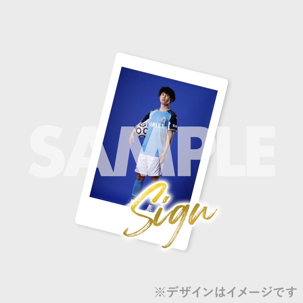 ジュビロ磐田 ラッフルくじ2025 1st edition | RAFFLE