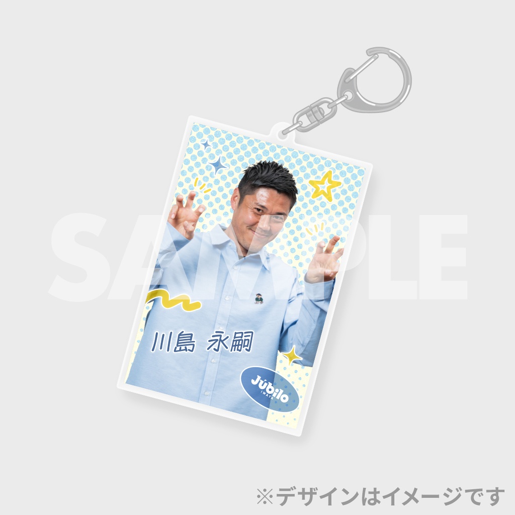 ジュビロ磐田 ラッフルくじ2025 3rd edition | RAFFLE