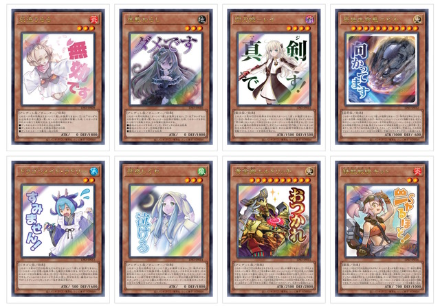 遊戯王OCG』完全受注パック「LIMITED PACK -STAMP EDITION-」予約受付