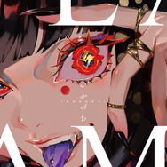 圧倒的な作品美にシビれる！イラストレーター“LAM”の初画集「いかづち