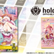 ホロライブ・さくらみこがパッケージ！TCG『ホロカ』新ブースター