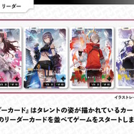 ストリーマーやVTuberの新作TCG『Xross Stars』始動！第1弾では「CR