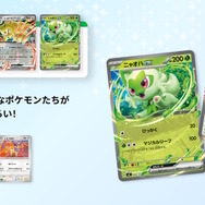 ポケカ』特別な「スタートデッキ100 バトルコレクション コロちゃおVer