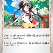 ポケカ』“ムニキスゼロ”カードリスト公開で注目カード続々！「メガ