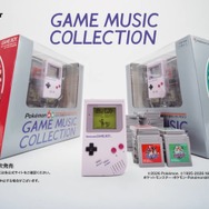 見た目はほぼ「ゲームボーイ」！『ポケモン 赤・緑』の45楽曲が