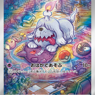 ポケカ』新弾で当たったら、超ラッキー！「コライドンex」と