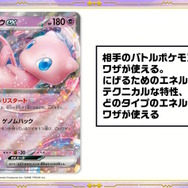 ポケカ』ポケモンカード151の「カードファイルセット」発売決定！新弾5