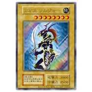 わずか3,000枚の狭き門…『遊戯王OCG』“通常モンスター仕様の「カオス