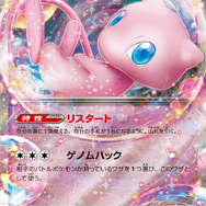 ポケカ』新弾「ポケモンカード151」受注生産決定！お一人様1BOX、6月15