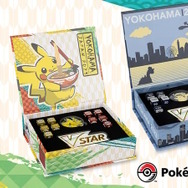 ポケカ』WCS2023開催記念の「特別なコインセット」お披露目！大会