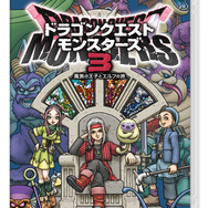 ドラクエモンスターズ3』鳥山明氏描き下ろしのパッケージデザイン公開