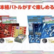 ポケカ』フルアート仕様の「オーガポン」がジャンボカードに