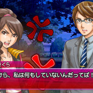 パチパラ3D 大海物語2 With アグネス・ラム』発売決定、謎解きADV風