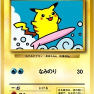 ポケモンカードゲームDPt最新拡張パック「時の果ての絆」12月26日発売