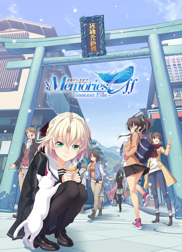 7年ぶりの最新作『メモリーズオフ -Innocent Fille-』PS4/PS Vita/PCで