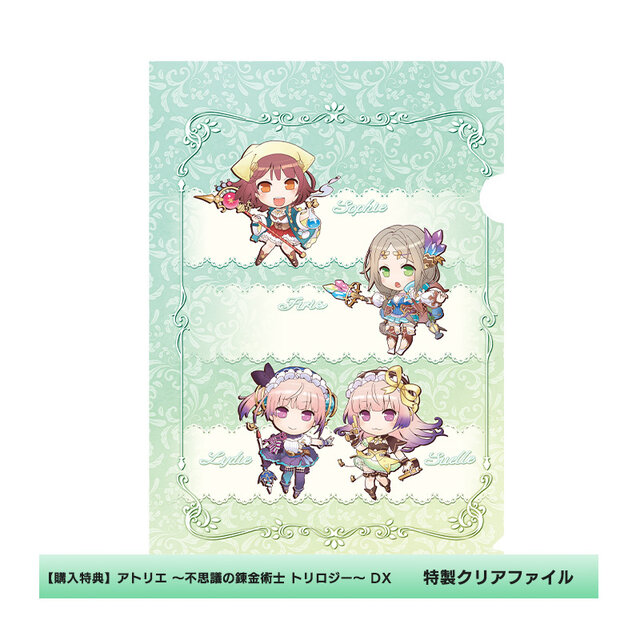 スイッチ/PS4『アトリエ ～不思議の錬金術士 トリロジー～ DX』予約