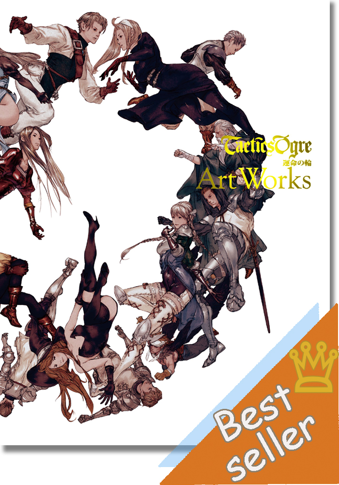 【販促用】Tactics ポスター２枚セット タクティクス Ogra オウガ