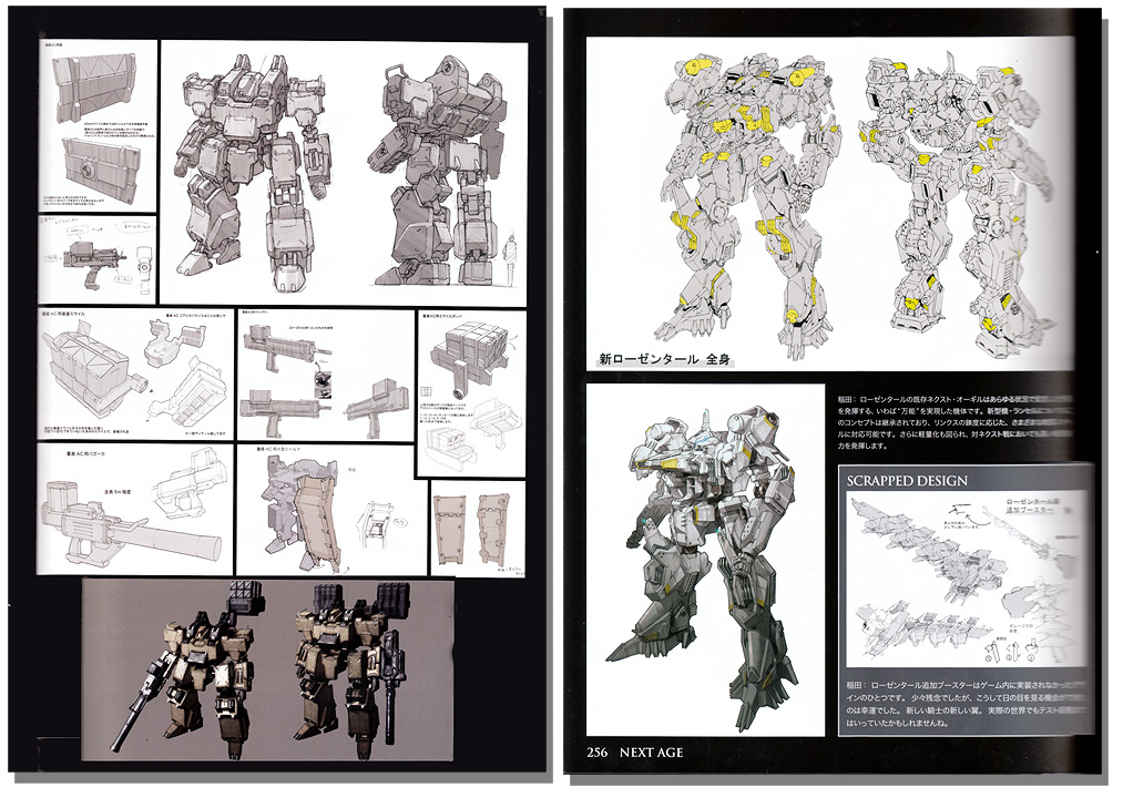 Armored Core Designs 4 & for Answer Art Book