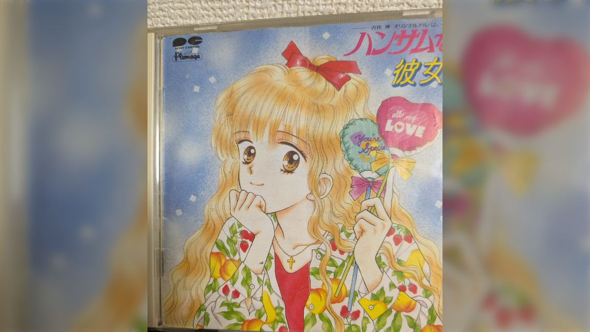1990年代の少女漫画のイメージ・アルバム、どんな経緯で原作者が歌唱