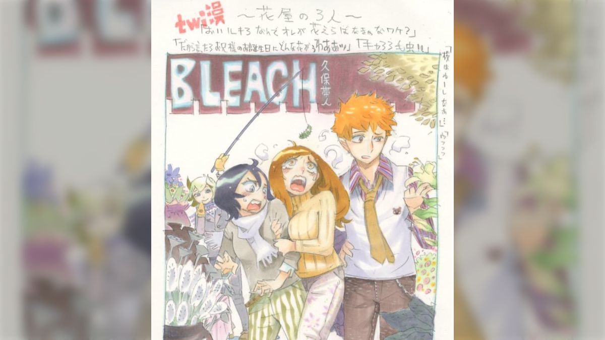 BLEACHの久保帯人先生「一護は自分で描いても一番ムズイ、描きやすいの