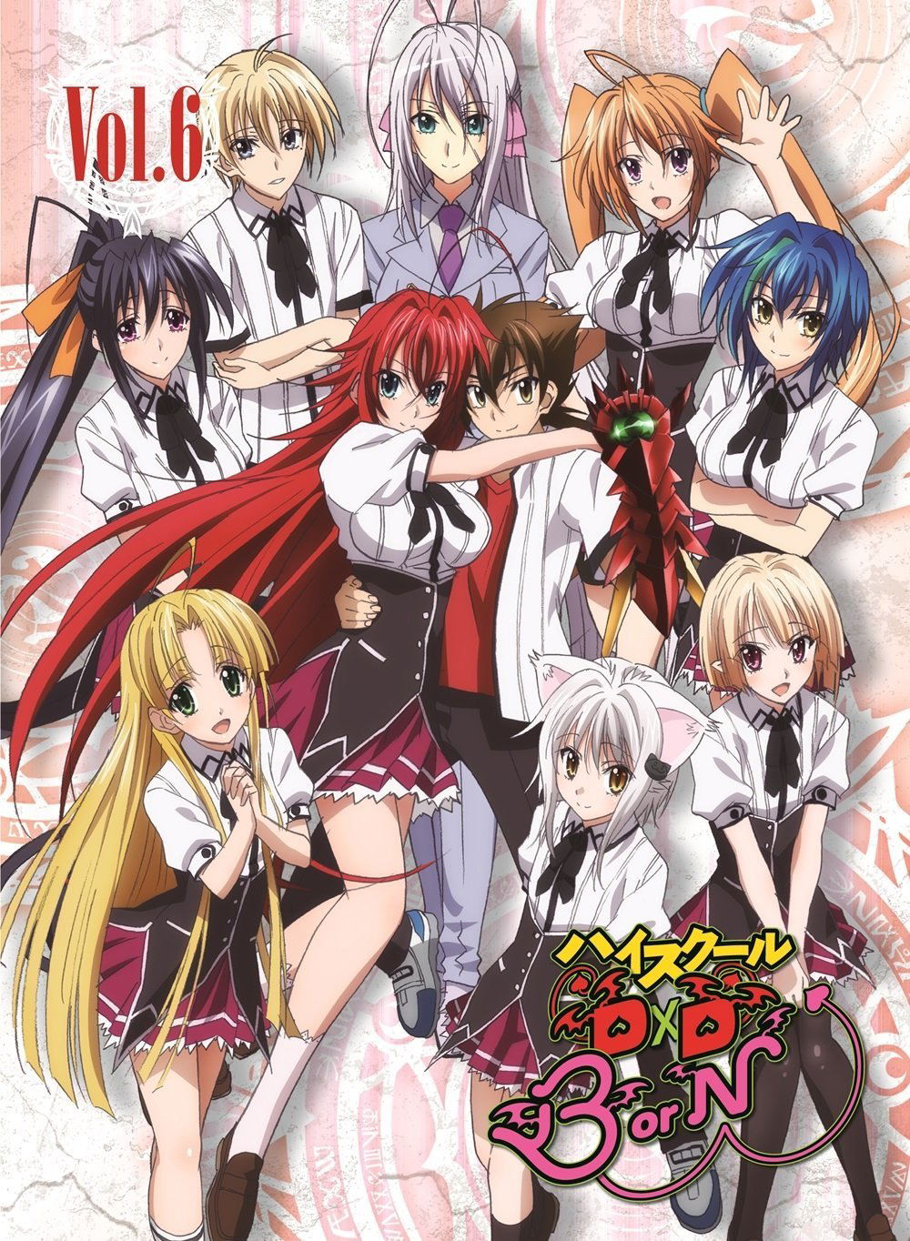 High School DxD Born Vol.6 [DVD+CD]