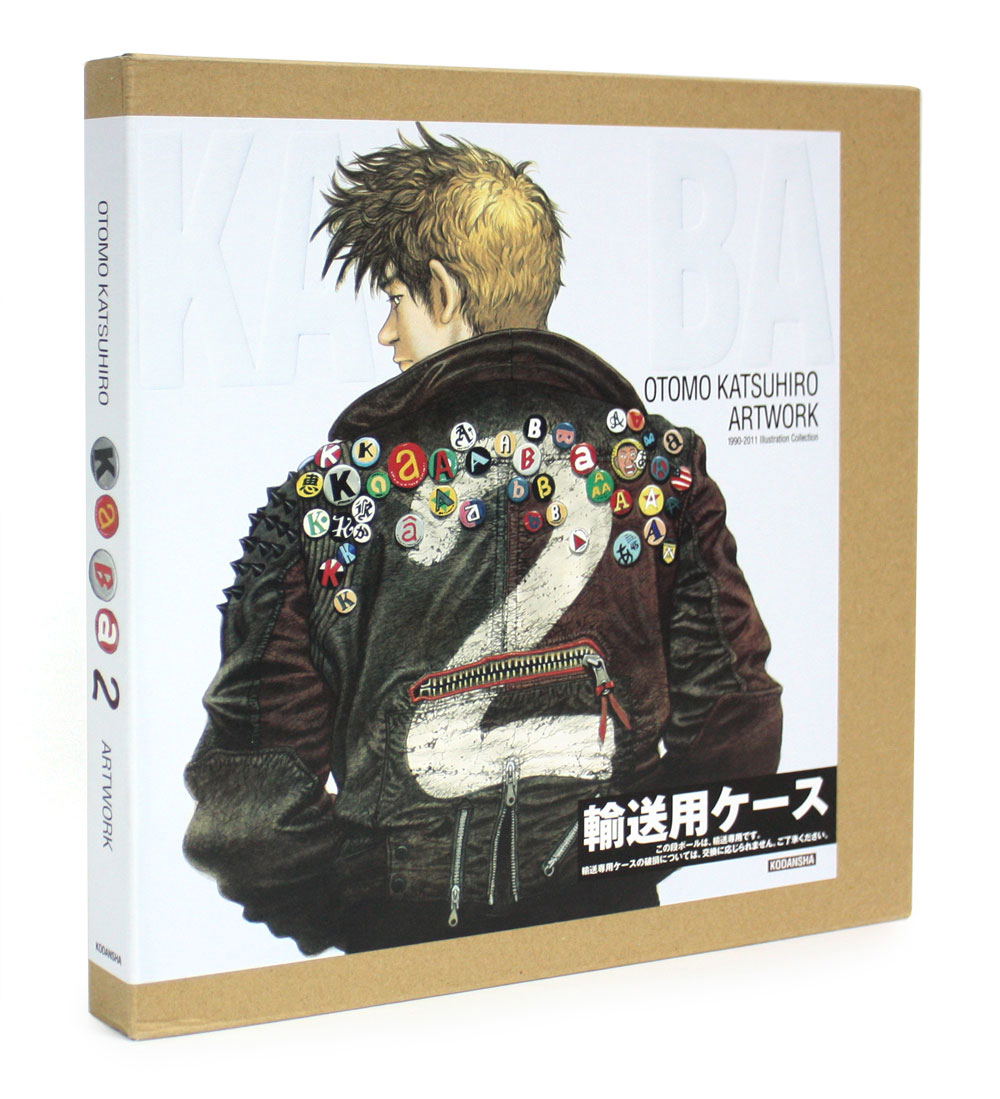 OTOMO KATSUHIRO ARTWORK KABA(2) 画集 大友克洋 ◎値下げ◎KABA 2