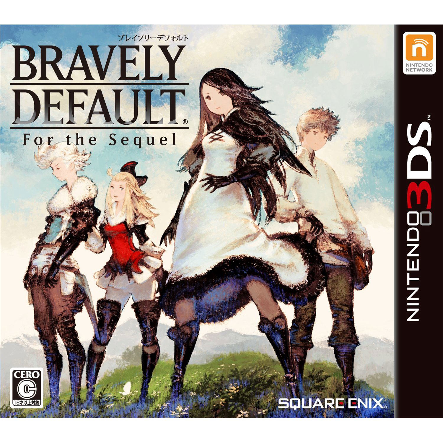 Bravely Default: For the Sequel for Nintendo 3DS
