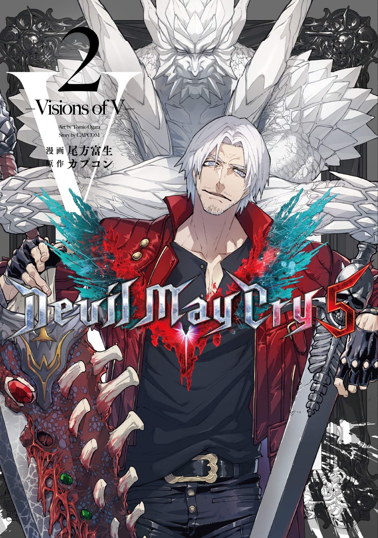 devil-may-cry-5-visions-of-v2-