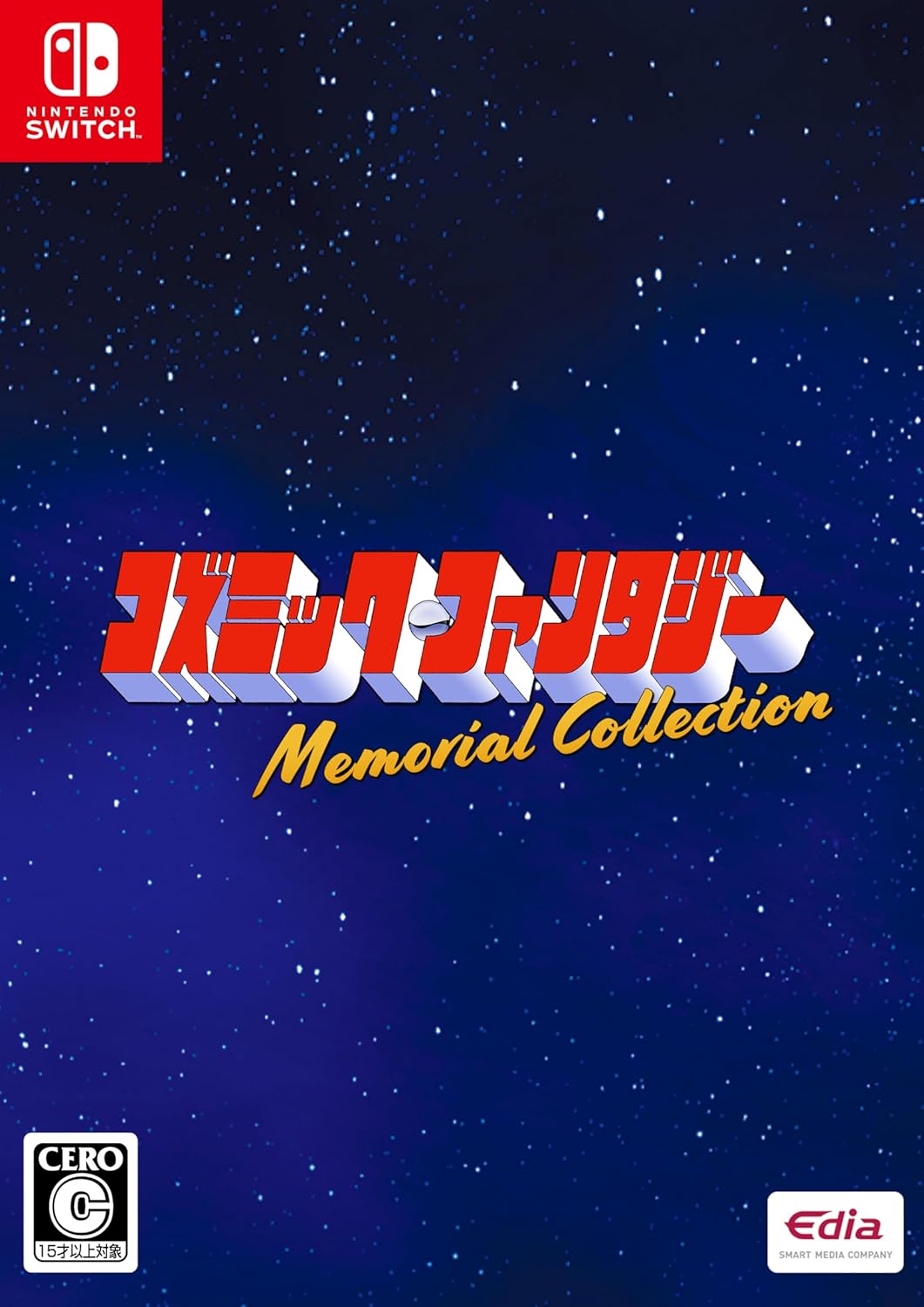 cosmic-fantasy-memorial-