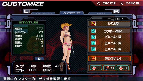 Simple 2500 Series Portable!! Vol. 13: The Akuma Hunters