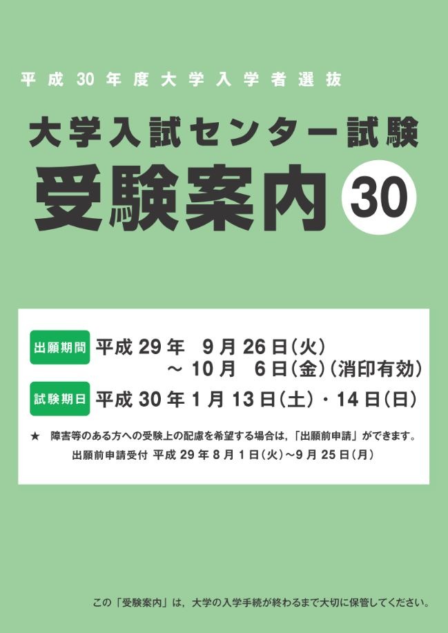 173561.jpg?zoom=spacing