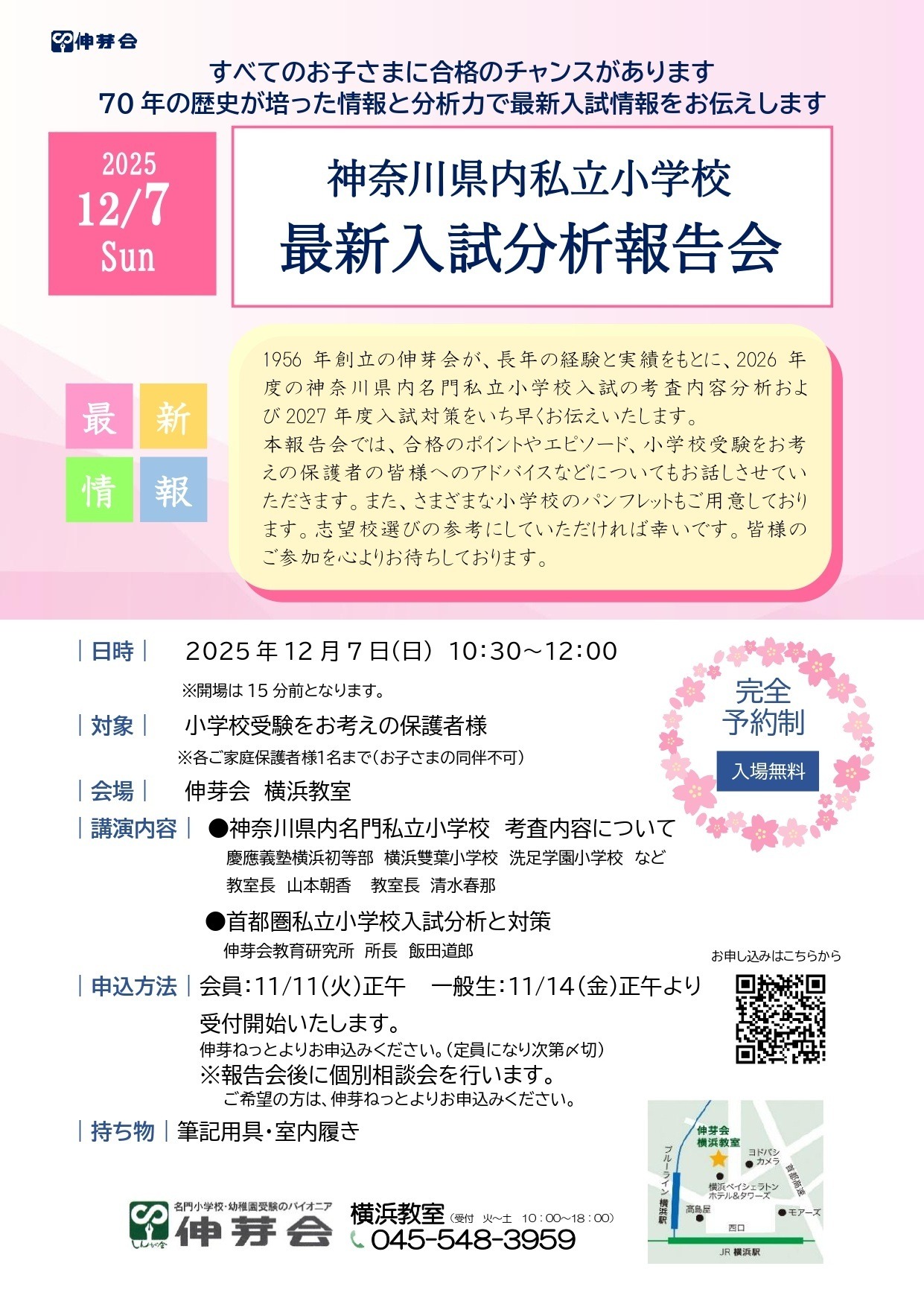 387585.jpg?zoom=spacing