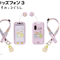 ソフトバンク「キッズフォン3」発売…見守り機能も | リセマム