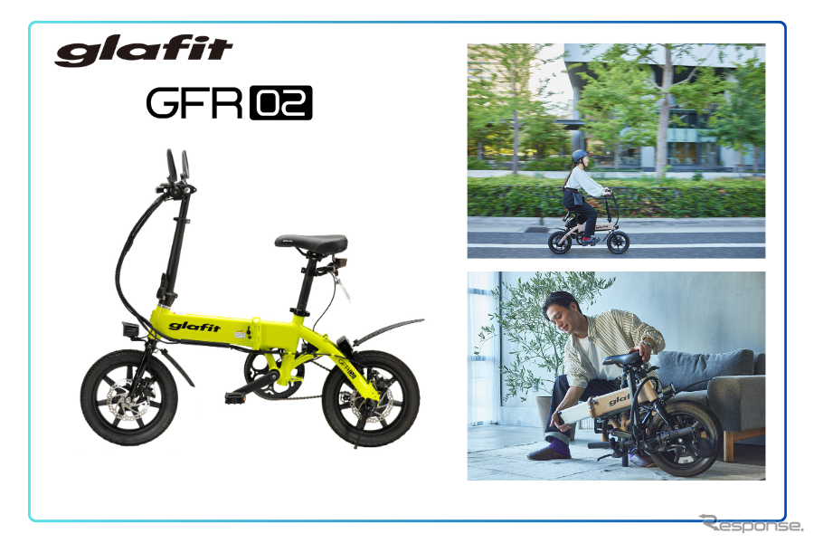 電動バイクと自転車を切り替え「モビチェン」と特定原付、グラフィット