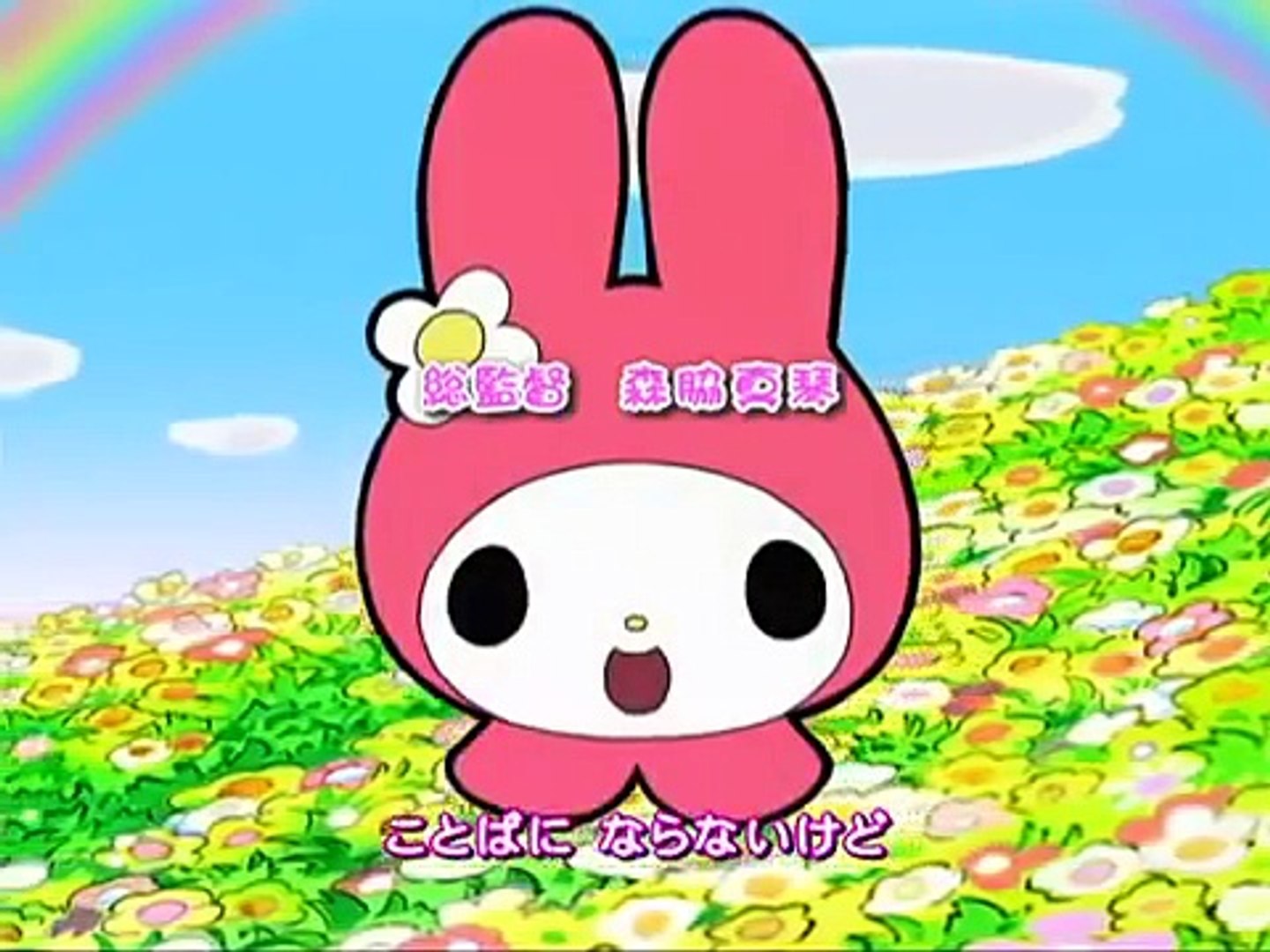 おねがい♪マイメロディ きららっ☆ 25話 - Onegai my melody kirara