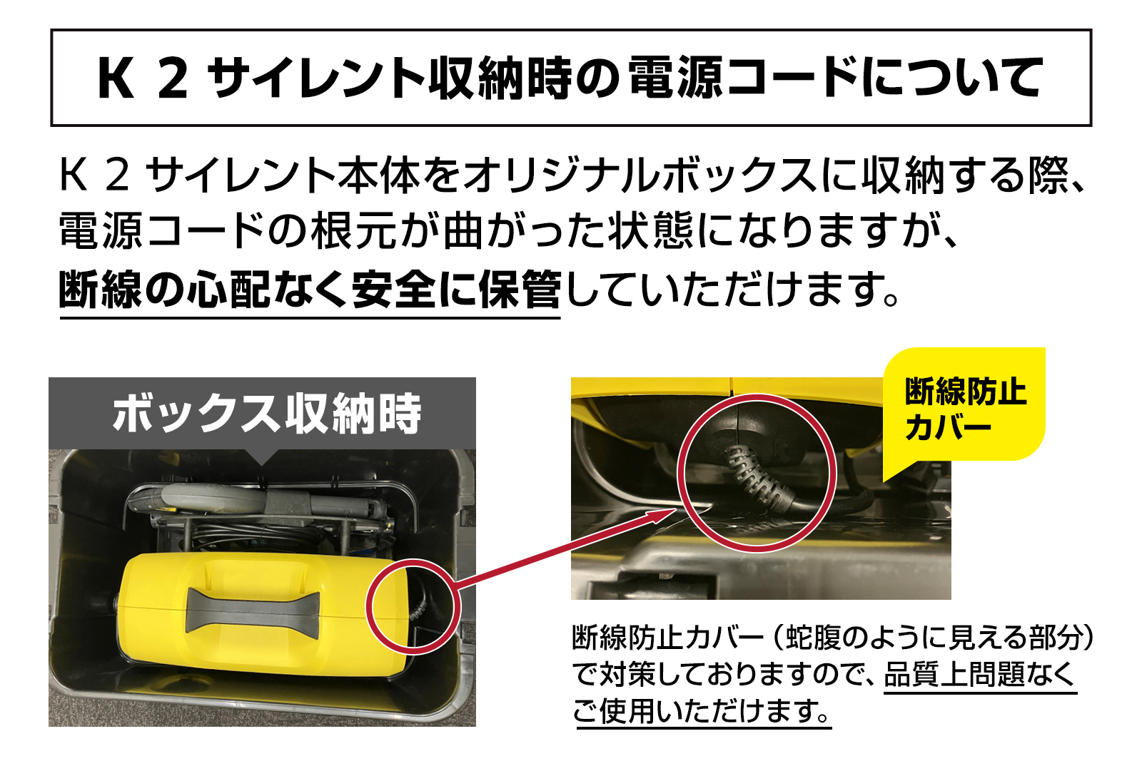 K 2 サイレント 洗車セット（ボックス付き） - 高圧洗浄機（家庭用