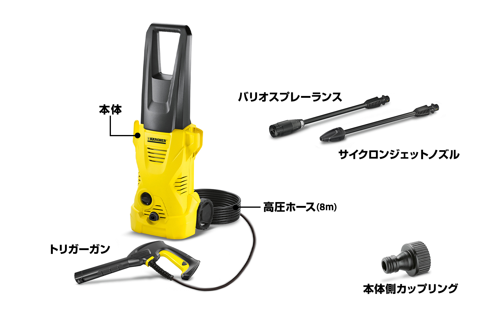 K 2 - 高圧洗浄機（家庭用） | ケルヒャー