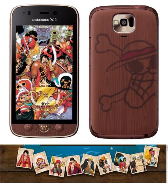 DOCOMO NEC N-02E ONE PIECE LIMITED EDITION ANDROID SMARTPHONE NEW