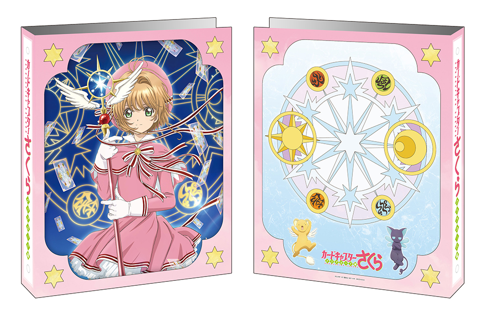 バインダー『進撃の巨人』『カードキャプターさくら クリアカード編