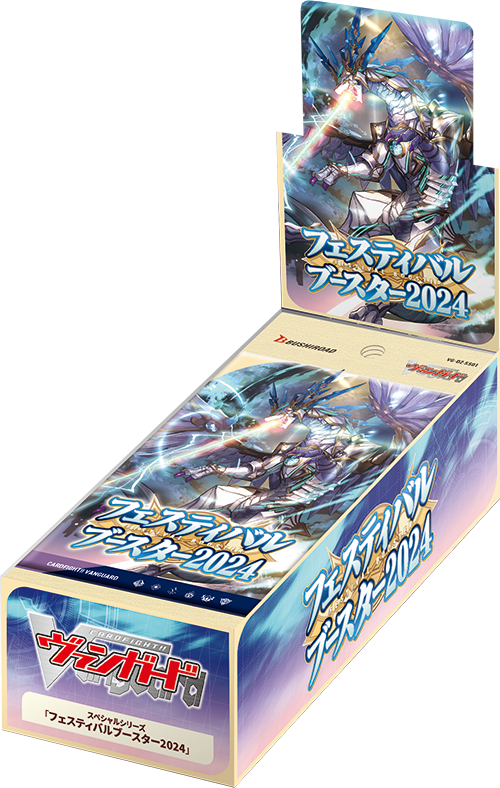 カードゲーム祭2024 オフィシャルストア 中国語(簡体字)版｜ブシロード