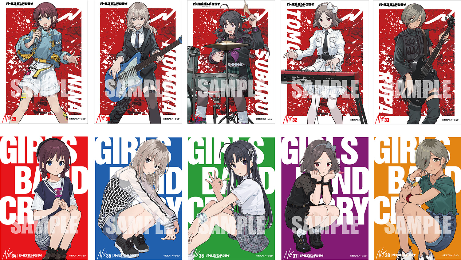 ブシロード トレーディングカード コレクションクリア「ガールズバンド