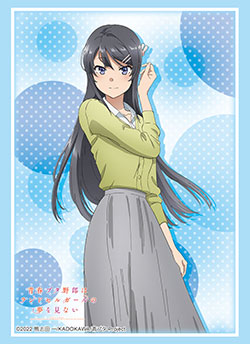 第749弾 ブシロード スリーブコレクション ハイグレード Vol.4334