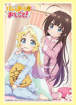 第312弾 ブシロードスリーブコレクションHG Vol.1592～1595