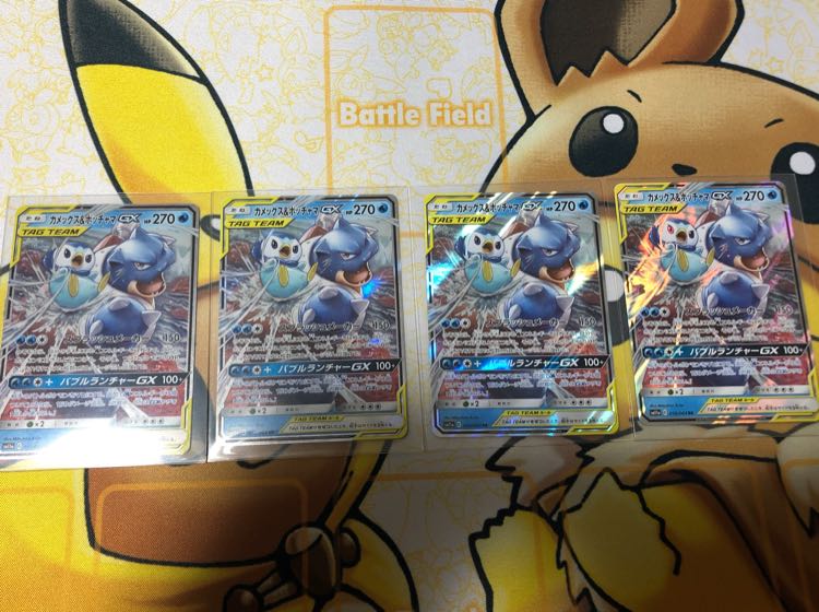 カメックス&ポッチャマ GX 1枚の通販 どな（1059561950） | magi