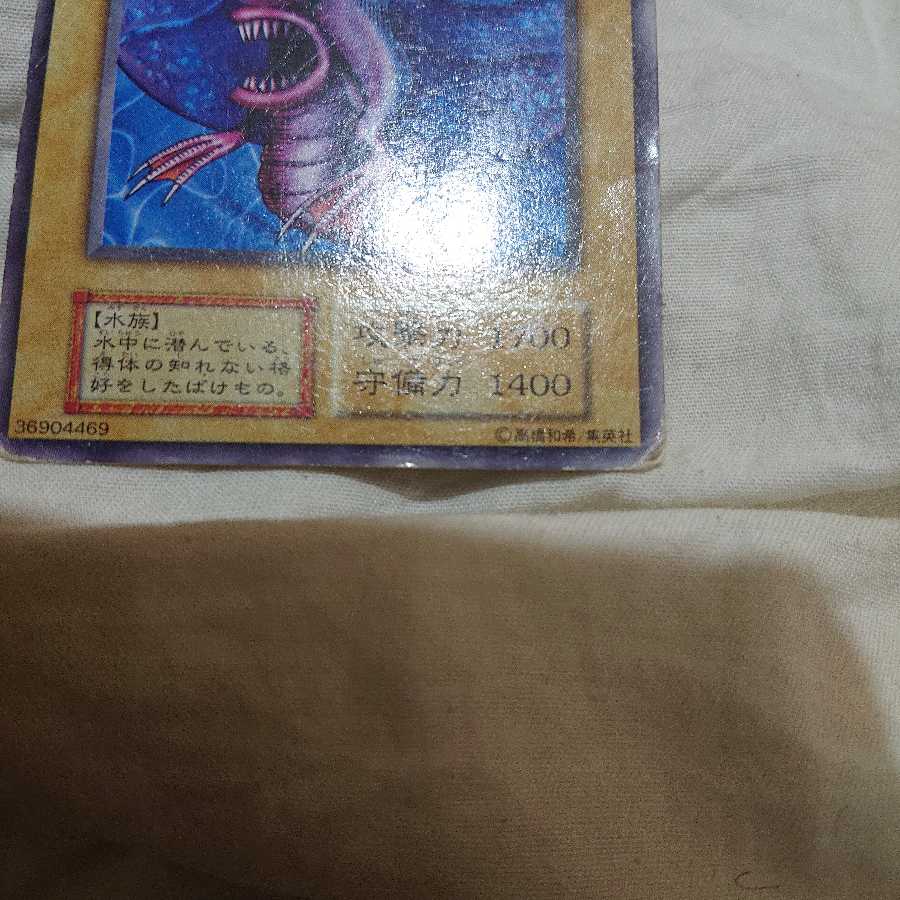 遊戯王 第1期 Vol.3 カクタス レア 1枚の通販 零崎狡識（790066043